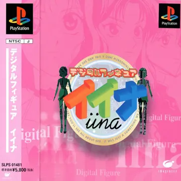 Digital Figure Iina (JP) box cover front